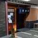 restoran sukiyabashi jiro tokyo